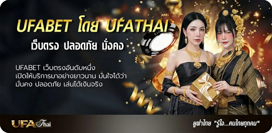 โปรโมชั่น โปรแกมบอลวันนี้ แรง — แทงบอลออนไลน์ คาสิโน หวย มวย สล็อต ครบวงจร