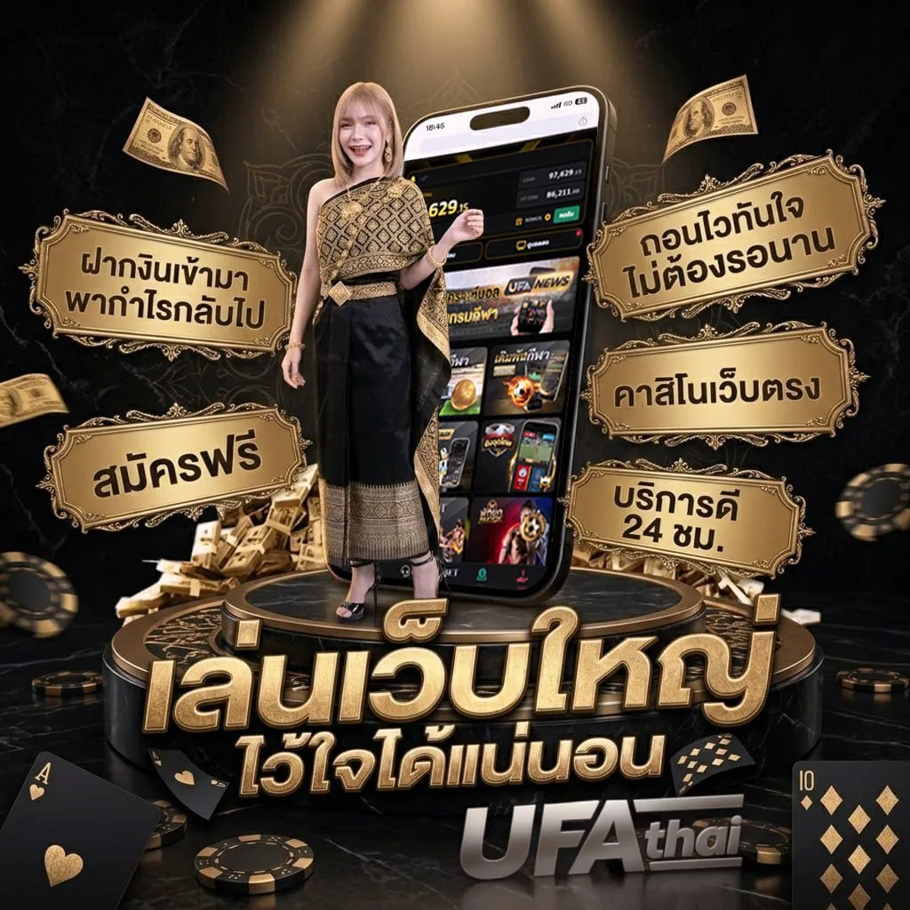 โปรแกมบอลวันนี้ โลโก้แบรนด์ — ตัวแทนอย่างเป็นทางการ